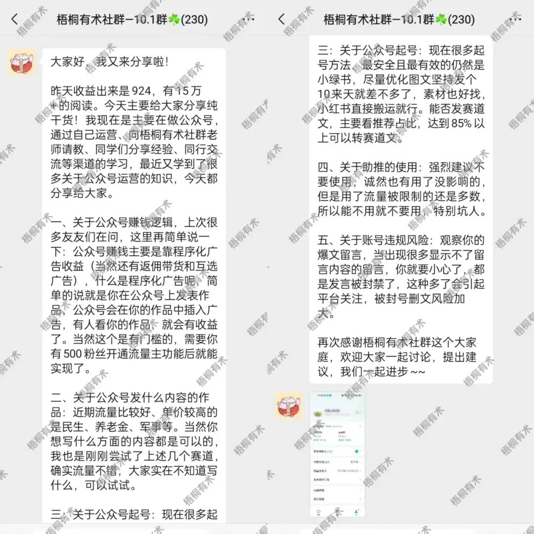 负债想挣钱,一天857,手机2小时复制粘贴,一定要有自己的小副业