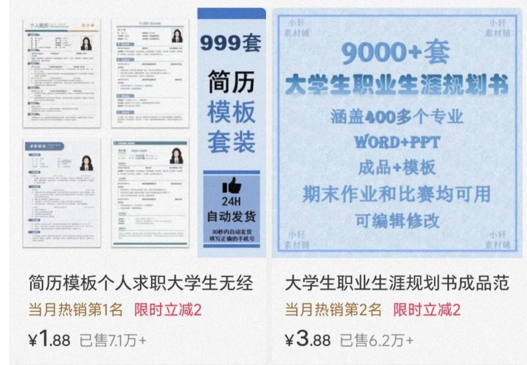 小红书虚拟赛道,一单1.88,挣了13 W+,宝妈在家有手机就能做的副业!