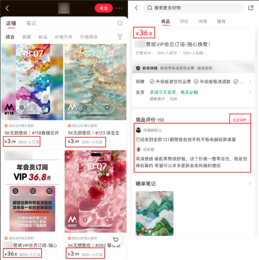 一单3.99，单月变现5万+，失业不想上班也能做的小红书项目！