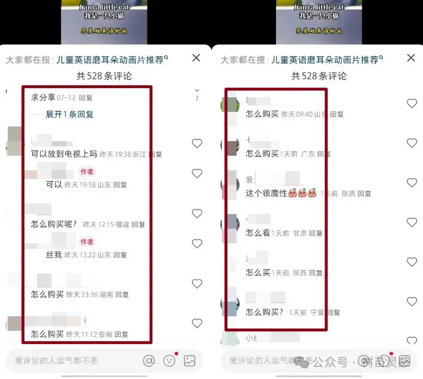 单份19.9，套装49.9一部手机在家做，新手也能月入5000+的私域项目